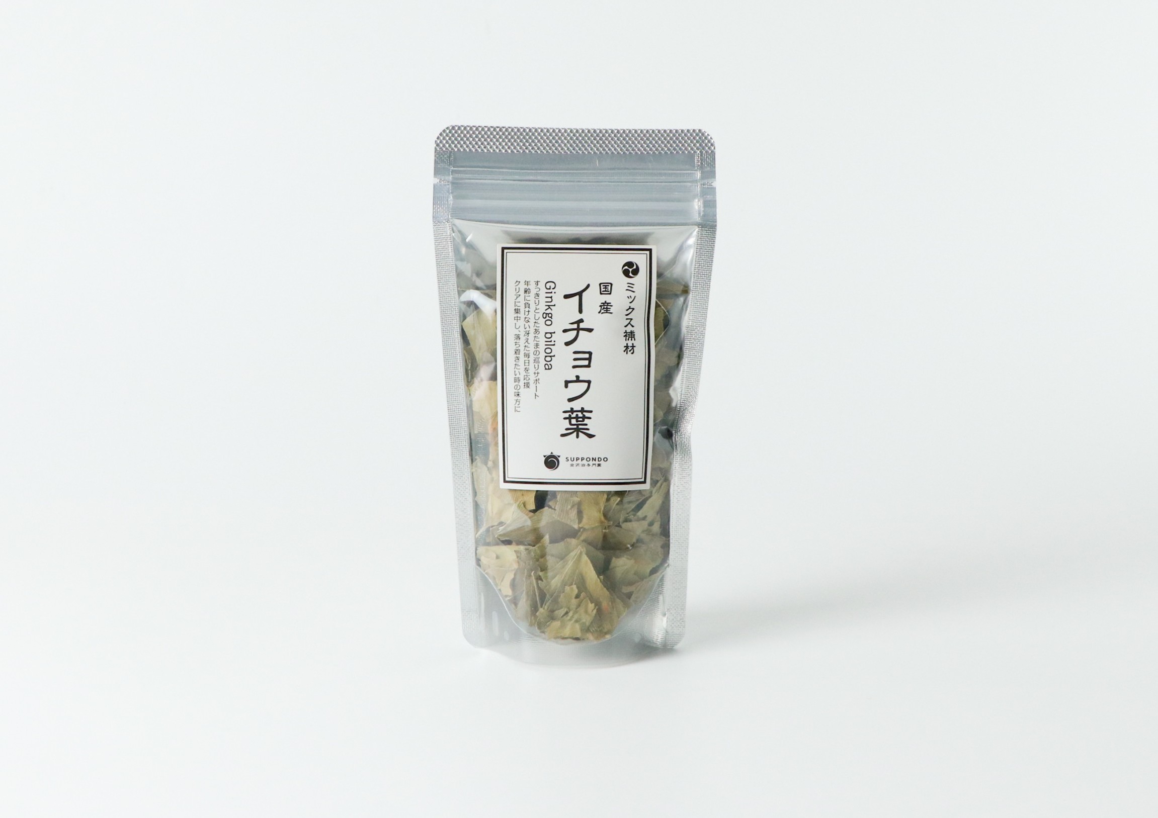 国産 イチョウ葉 ミックス補材（この商品は、単品では販売しておりません。）