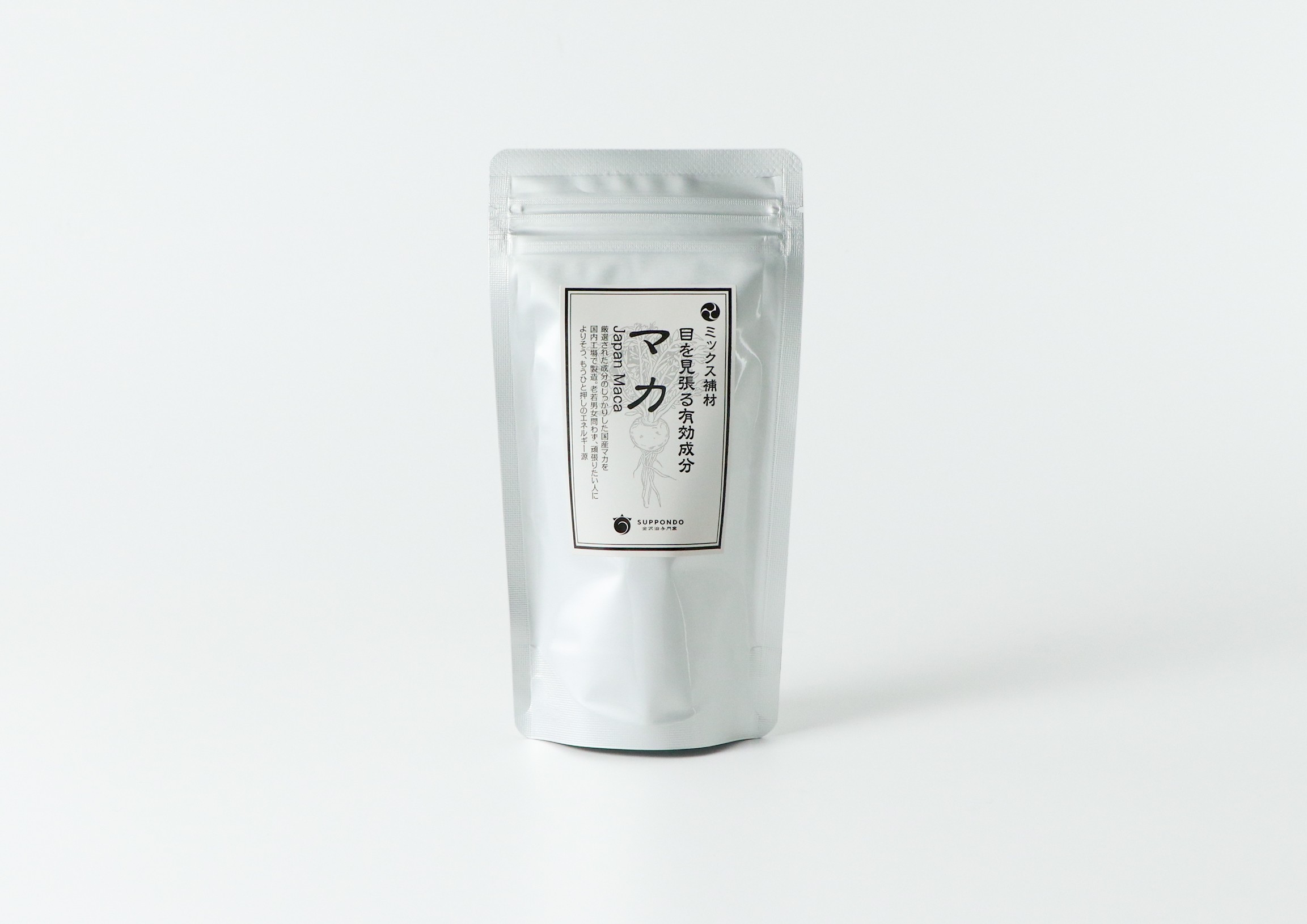 国産マカ ミックス補材（ミックスまたは単品でも販売できます。）